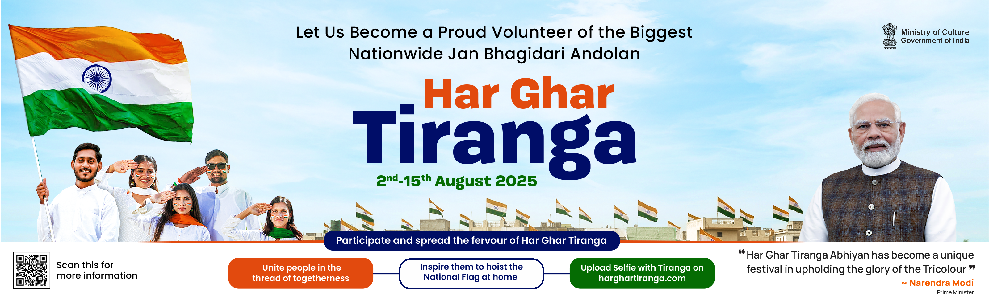Tiranga Banner
